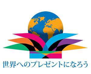 2014-15年度　海南東ロータリークラブ